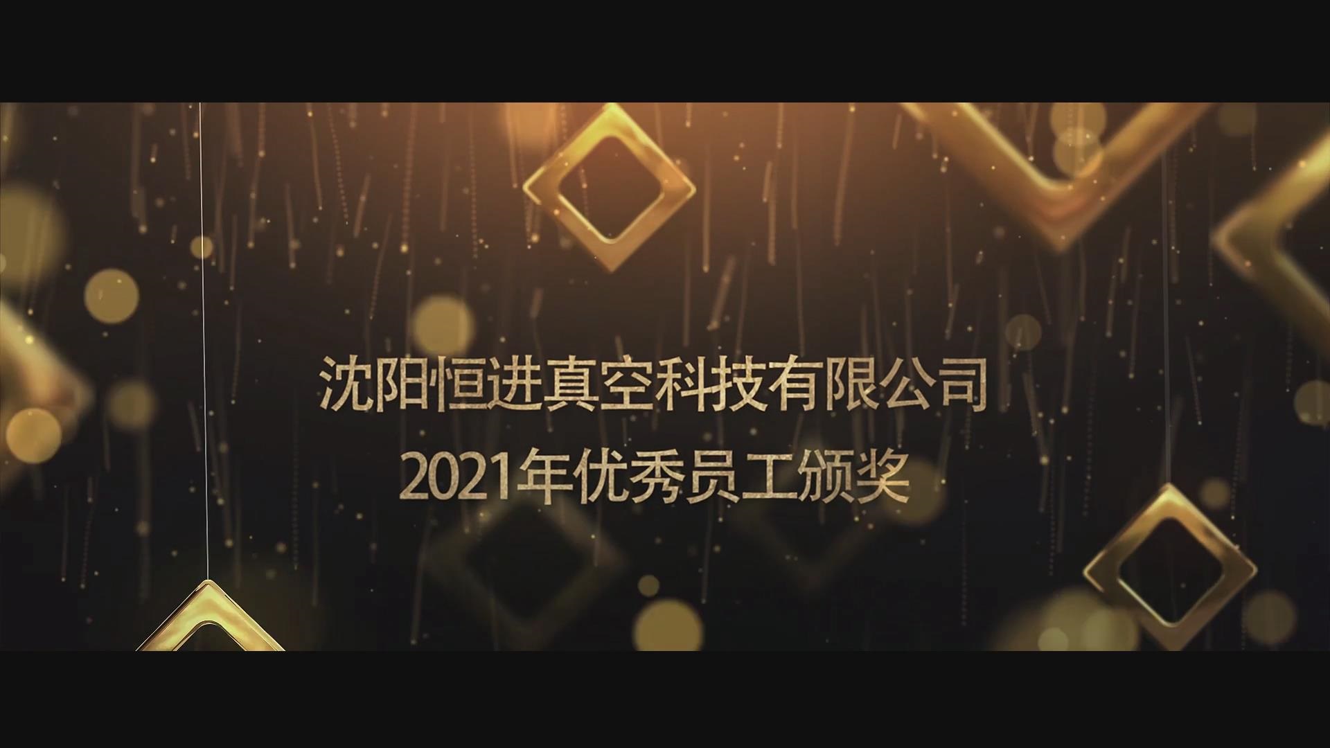 暴风截图2021127167259155.jpg